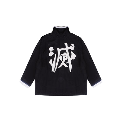 Demon Slayer Bodysuit Kids Halloween Cosplay Costumes